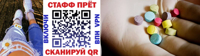 Купить закладку СОЛЬ  Каннабис  Кокаин  Псилоцибиновые грибы  ГАШ  Меф мяу мяу  Инсар
