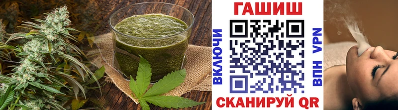 Купить где  Инсар  Еда ТГК конопля 