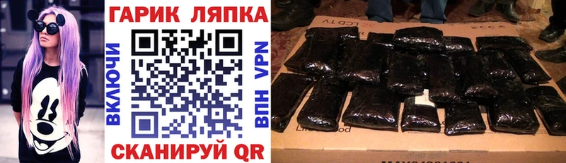 Купить  Инсар  ГАШИШ хэш 
