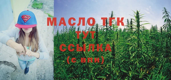 амфетамин Горно-Алтайск
