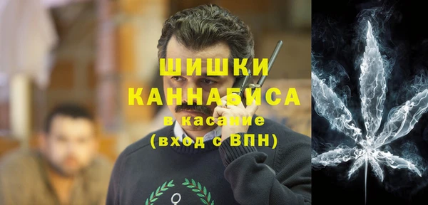 амфетамин Горно-Алтайск