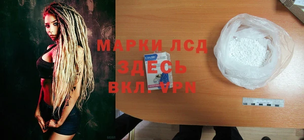 мяу мяу кристалл Горнозаводск