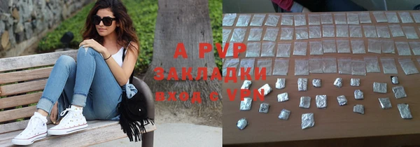 амфетамин Горно-Алтайск