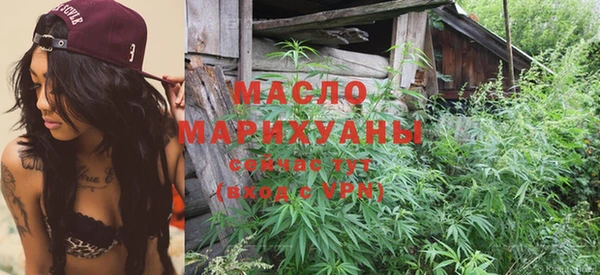 мяу мяу кристалл Горнозаводск