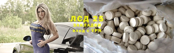 амфетамин Горно-Алтайск
