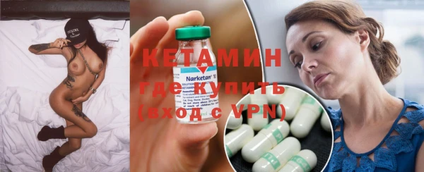 амфетамин Горно-Алтайск