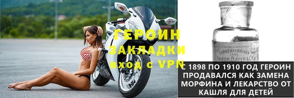 амфетамин Горно-Алтайск