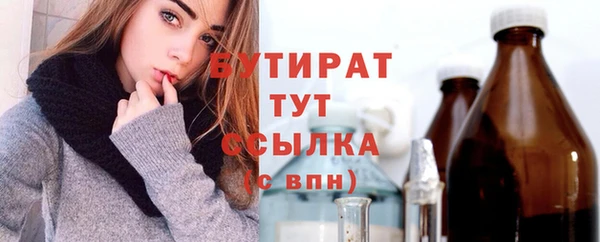 каннабис Горняк