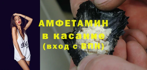 мяу мяу кристалл Горнозаводск
