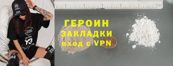каннабис Горняк