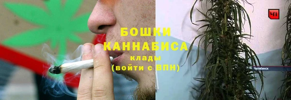 мяу мяу кристалл Горнозаводск