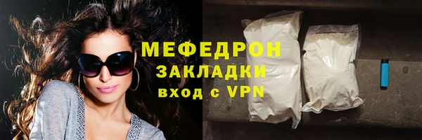 эйфоретик Вязьма