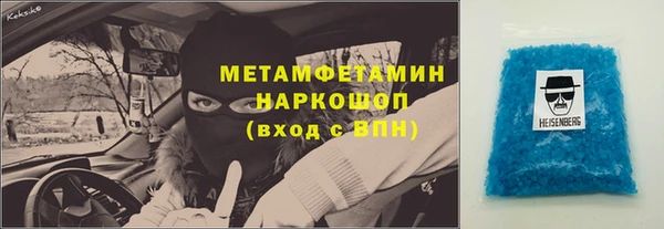 каннабис Горняк