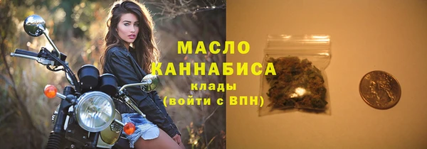 мяу мяу кристалл Горнозаводск