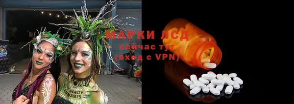мяу мяу кристалл Горнозаводск