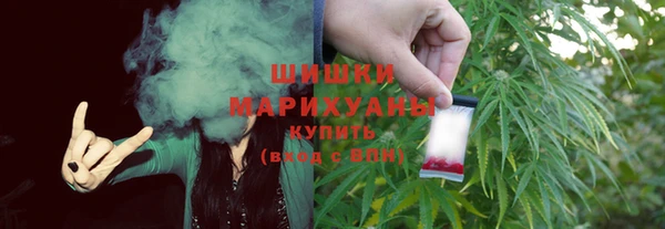 мяу мяу кристалл Горнозаводск