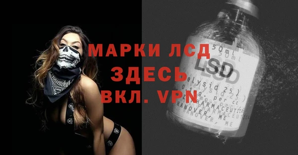 амфетамин Горно-Алтайск