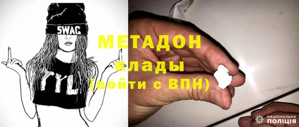 амфетамин Горно-Алтайск