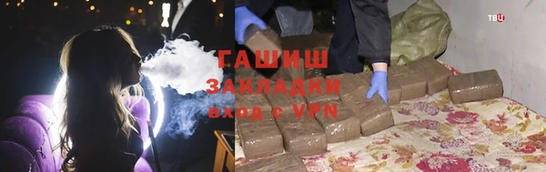 мяу мяу кристалл Горнозаводск