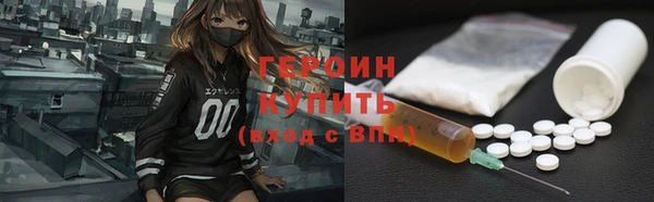 мяу мяу кристалл Горнозаводск