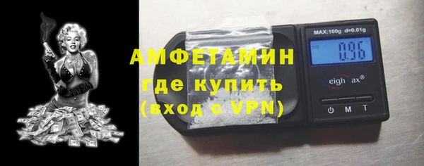 амфетамин Горно-Алтайск