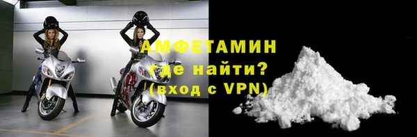 мяу мяу кристалл Горнозаводск
