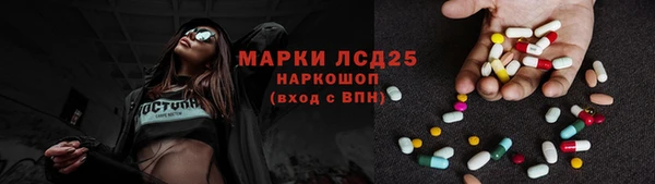 амфетамин Горно-Алтайск