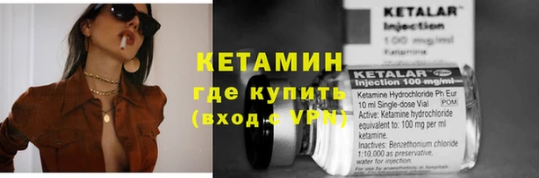 амфетамин Горно-Алтайск