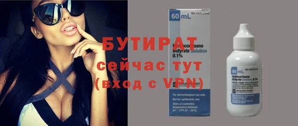 мяу мяу кристалл Горнозаводск