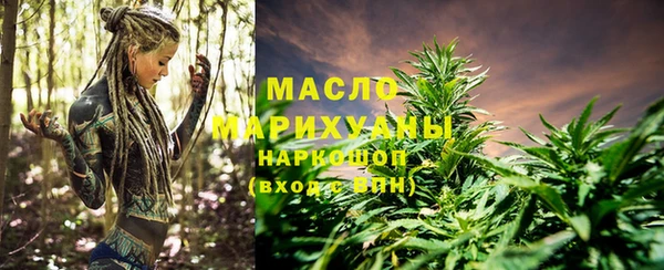 амфетамин Горно-Алтайск