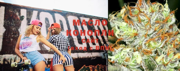 каннабис Горняк