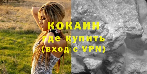 каннабис Горняк