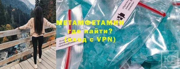 каннабис Горняк