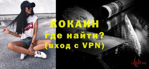 амфетамин Горно-Алтайск