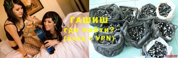 амфетамин Горно-Алтайск
