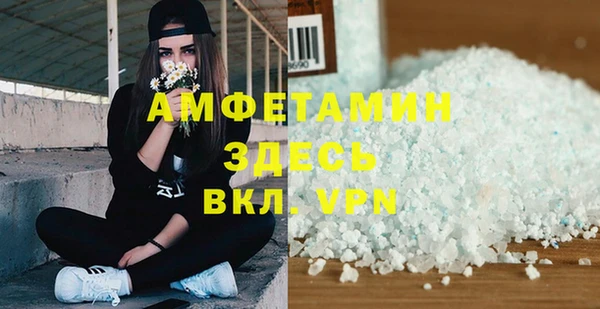 амфетамин Горно-Алтайск