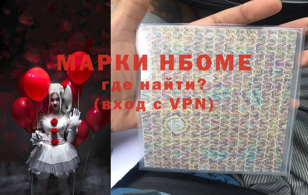 мяу мяу кристалл Горнозаводск