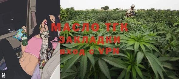 каннабис Горняк