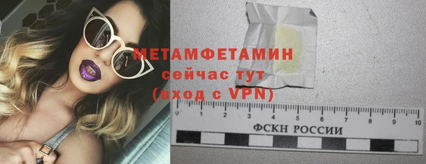 амфетамин Горно-Алтайск