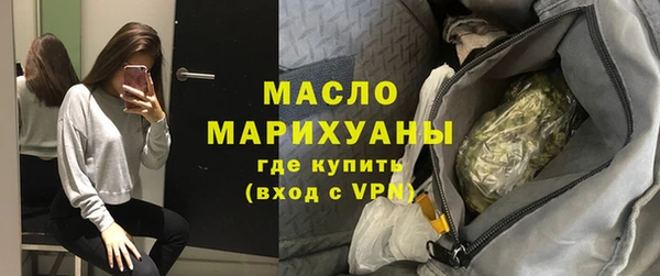 амфетамин Горно-Алтайск