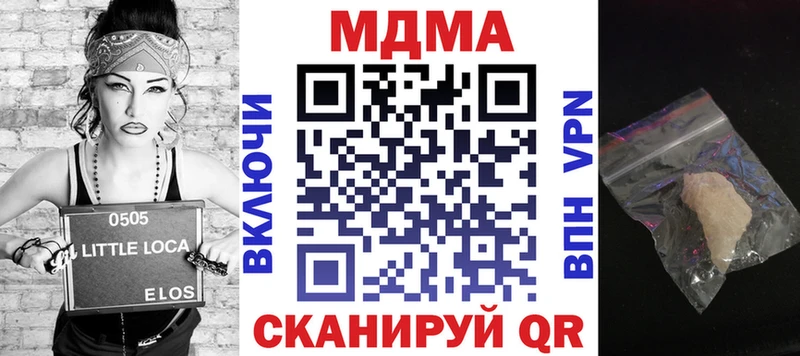 MDMA VHQ  Купить  Инсар 