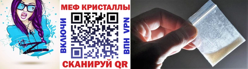 Мефедрон mephedrone Купить закладки Инсар