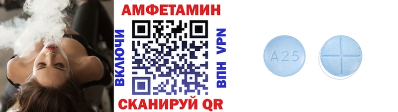 Первитин винт  Купить закладки  Инсар 
