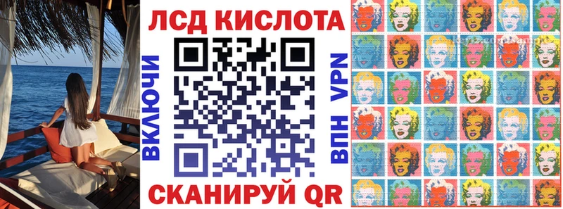 Марки NBOMe 1,5мг  Купить  Инсар 