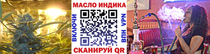 Купить где  Инсар  Дистиллят ТГК вейп с тгк 